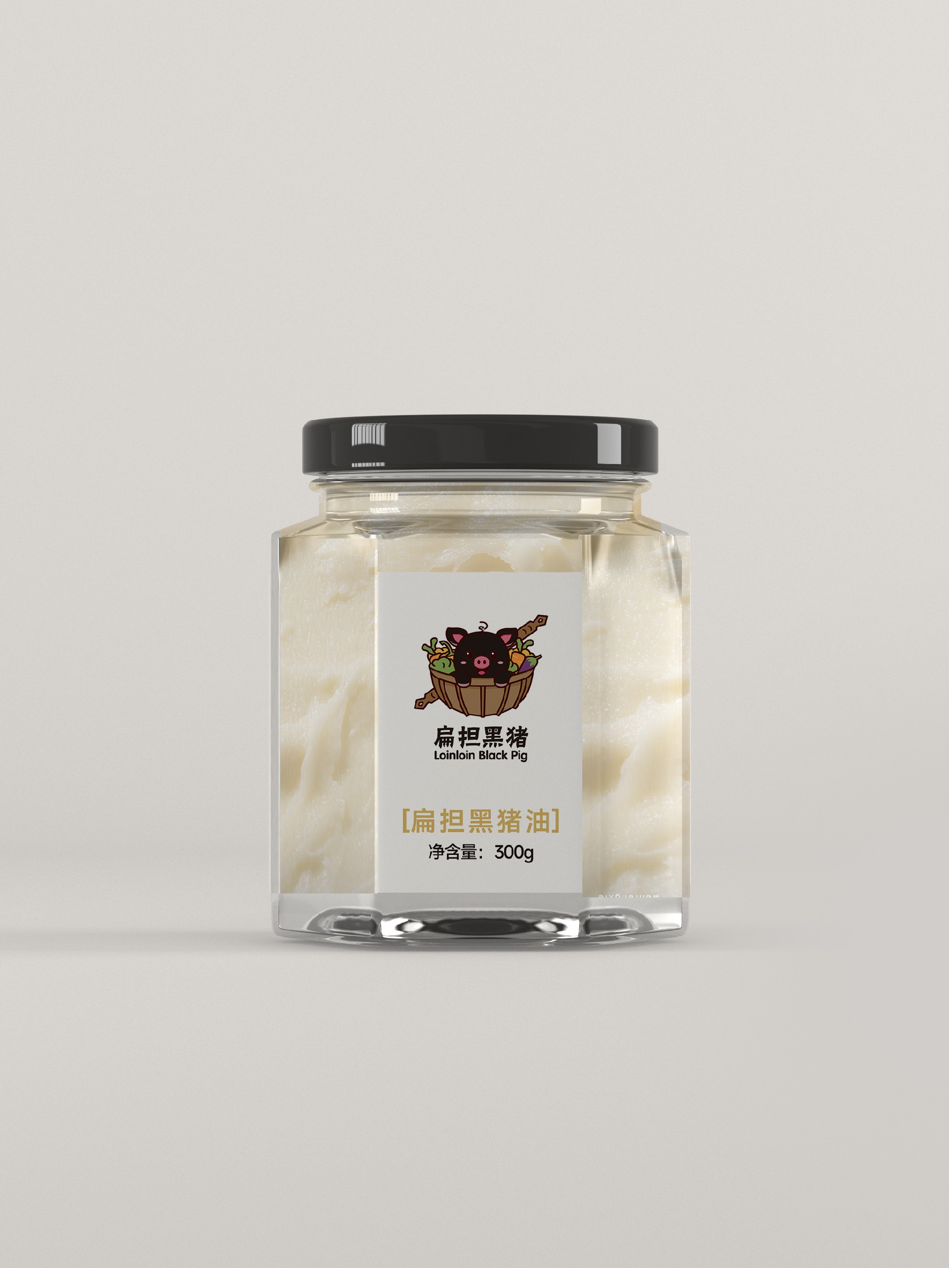 黑猪油效果图 拷贝.jpg